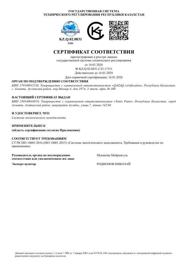 Expert Opinion on Corrosion